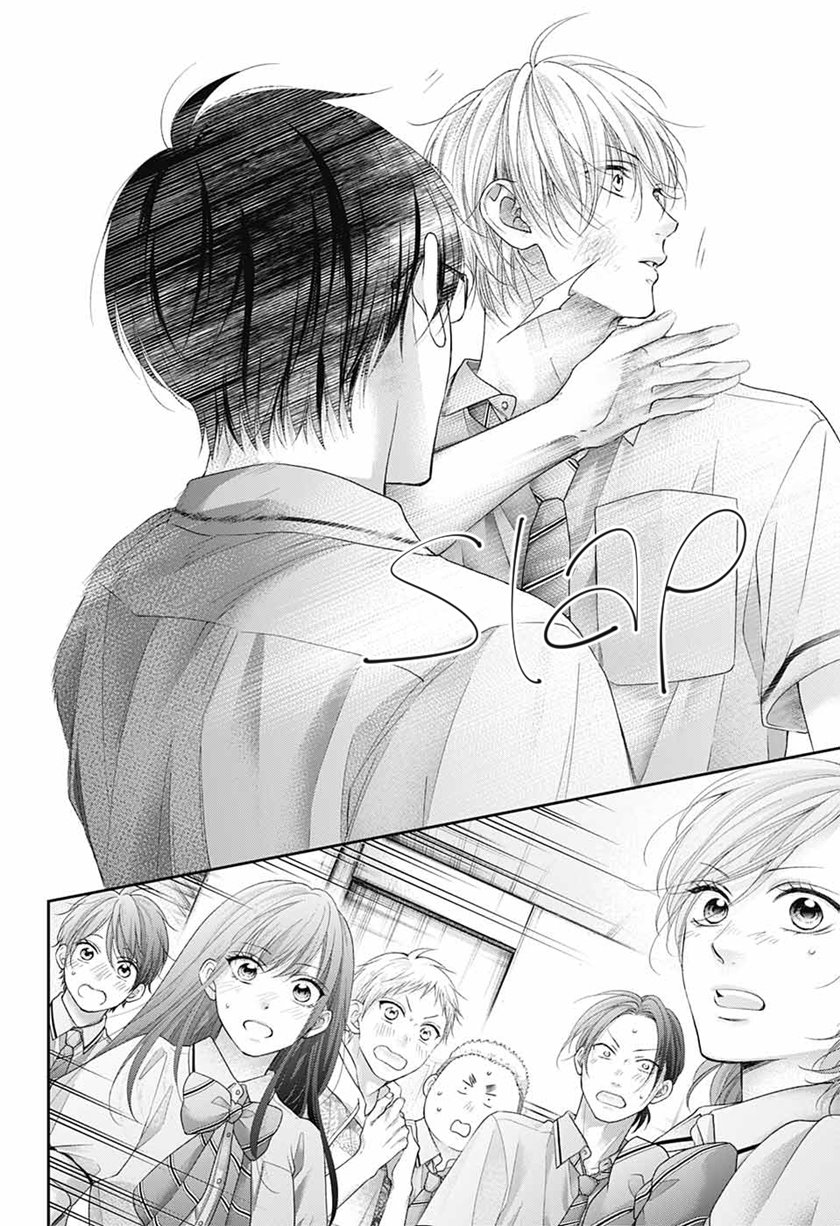 Kono Oto Tomare!
